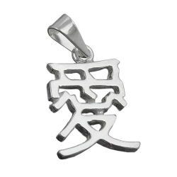 Anhänger 14x11mm chinesisches Schriftzeichen -Liebe- glänzend Silber 925